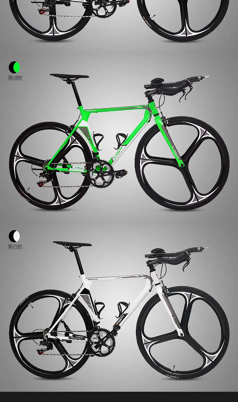 Top New Brand TT Road Bike Retro 14 Speed Outdoor Sport Cycling Racing Bicycle Bicicleta 3 Top New Brand TT Road Bike Retro 14 Speed Outdoor Sport Cycling Racing Bicycle Bicicleta 3