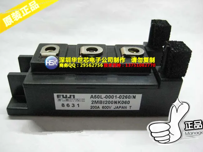 Япония 2MBI200NK-060 FE импортный IGBT модуль- SZHSX
