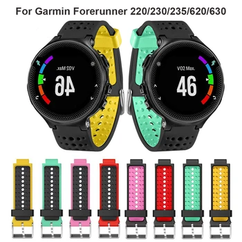

Colorful Watchband Soft Silicone Replacement Wrist Band bracelet strap For Garmin Forerunner 220/230/235/620/630 Smart Watchband