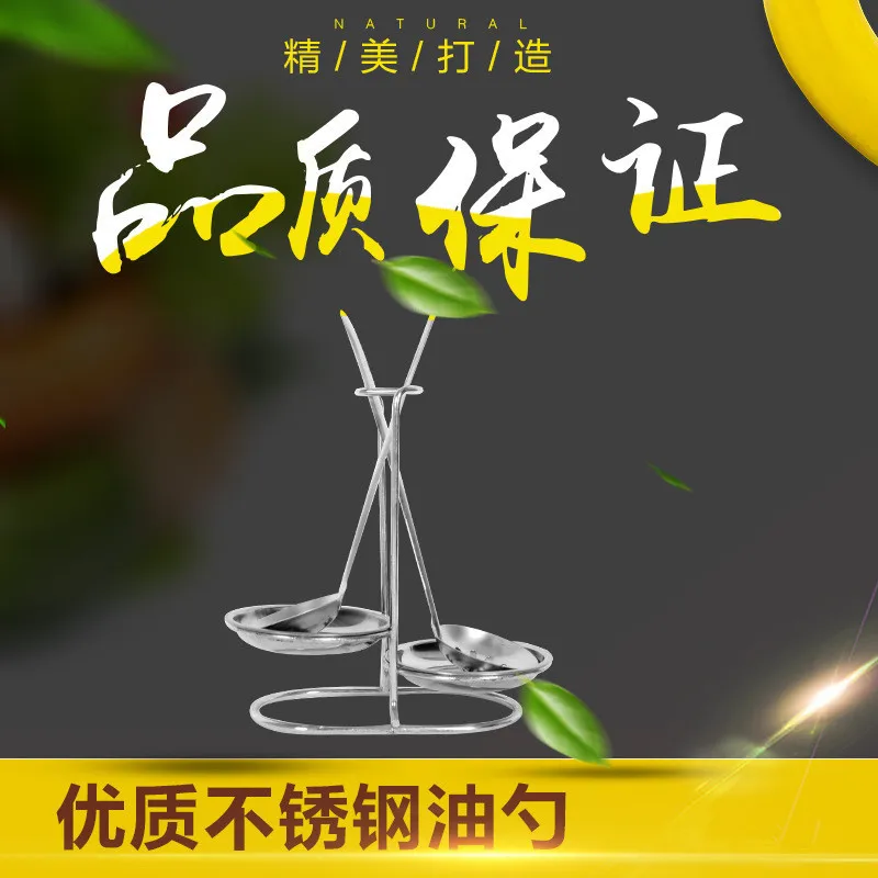 漏勺_副本