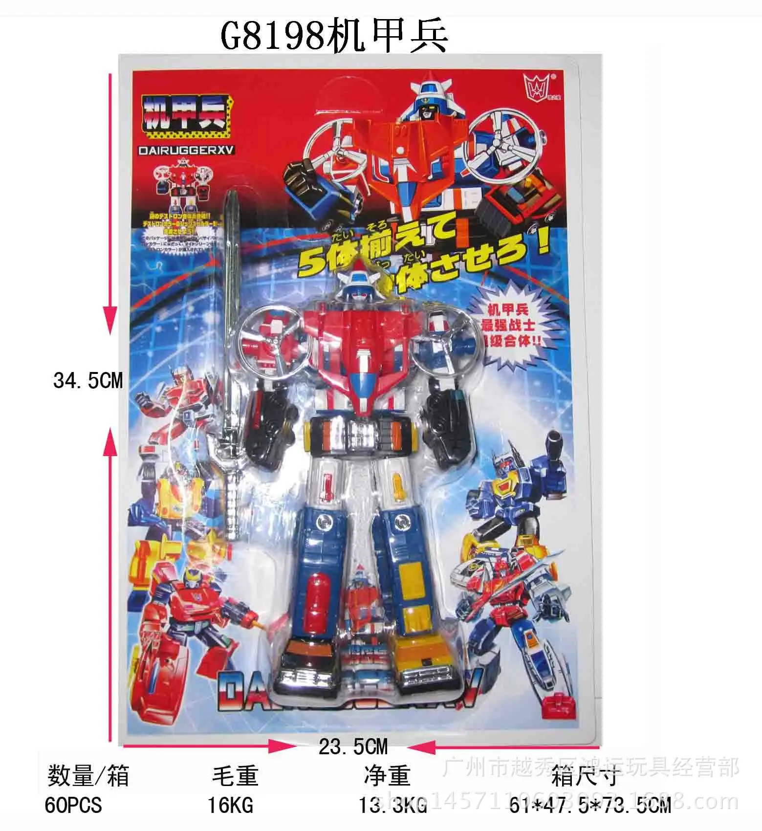 Подлинный продукт hai zhi star Group игрушка для Трансформации Тела Jingang Mech солдатики механический робот модель автомобиля G1 версия мальчик Educa