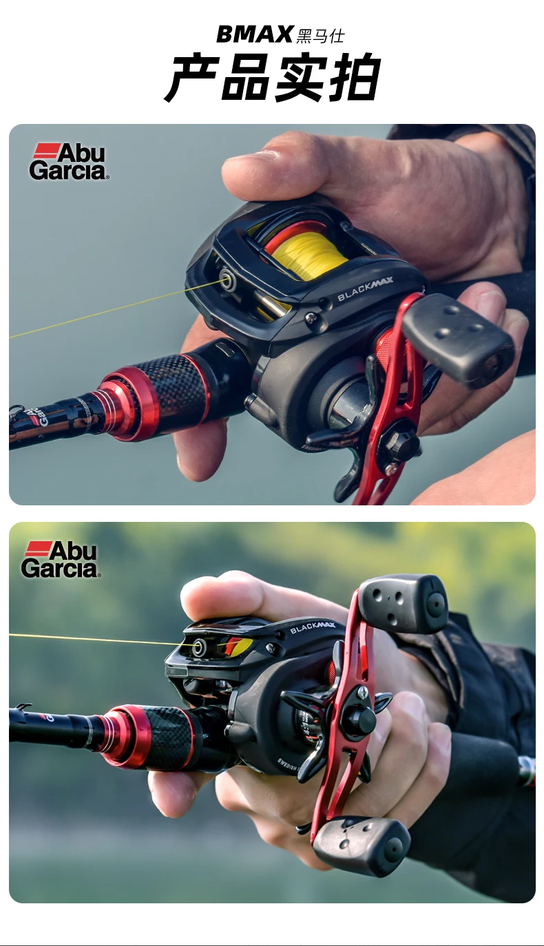 Abu garcia preto max3 carretel de pesca