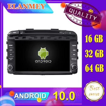 

Latest car Android 10.0 audio video system Fit for KIA SORENTO 2015 car navigation radio multimedia DVD function