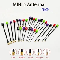 5.8G Lollipop 5 RHCP Antenna High Gain 2.8Dbi FPV Transmitter/Receiver SMA/RP-SMA/MMCX/UFL for RC Racing Drone Part 1
