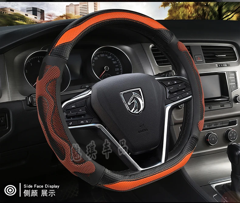 Baojun 510/530/730/560/310 Вт модифицированный только чехол для руля четыре сезона Универсальная Портативная крышка Анти-скольжение