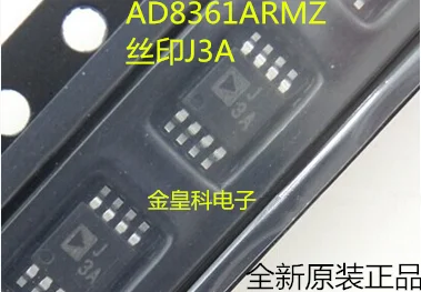 AD8361ARMZ AD8361ARM ADJ3A J3A MSOP8