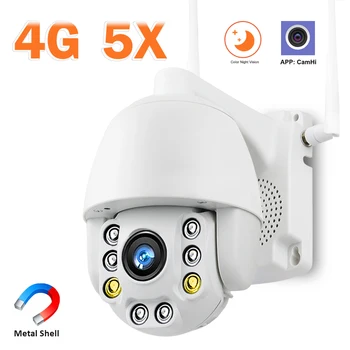 

5X Zoom 4G Security Camera Outdoor 1080P HD 3G SIM Card IP Camera Speed Dome PTZ CCTV P2P Video Surveillance Camera CamHi APP