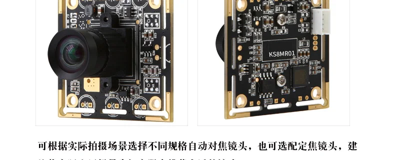 800 Вт пиксель Автоматическая Фокусировка USB модуль камеры промышленная камера Высокая ракетка модуль инструмента красоты IMX179
