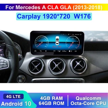 

Qualcomm Android 10 Car Command System Screen Display For Benz A CLA GLA CLass 2013-2018 IPS LTE Wifi BT Carplay W176