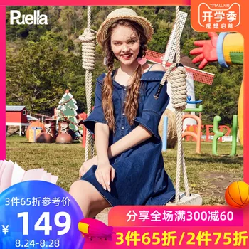 

Cowboy Dress 2019 One Word Lead Camisole High Yao Xianshou Skirt Short Skirt Temperament Suit-dress