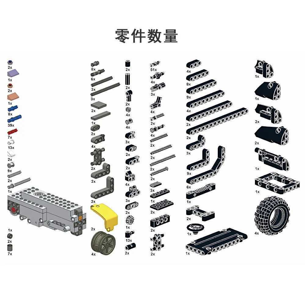 

Children Electric Building Blocks Remote Control Car Assembled DIY Fight Inserted Educational Early Education Car Model Toys