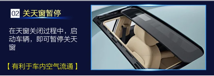 Поставка Sonata Tucson имя фигура Sportage светодиодный движущийся Skylight автоматический затвор Skylight затвор без проводки
