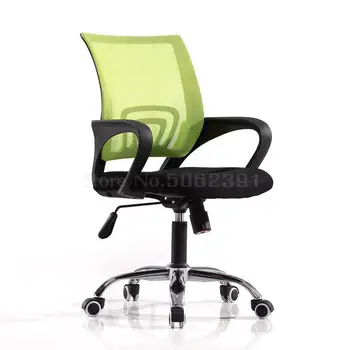 

Modern Office Chair, Computer Chair, Household Chair, Elevating And Rotating Chair, Staff Chair, Negotiating Chair, Leisure Chai