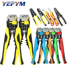 Многофункциональные плоскогубцы YE-1 клещи для снятия изоляции обжимной вывод автоматические плоскогубцы для электроники саморегулирующиеся брендовые инструменты