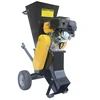 5000RPM rotating speed Professional Gas wood shredder Garden leaf crusher / Branch shredding machine for gardener/forest guarder 1