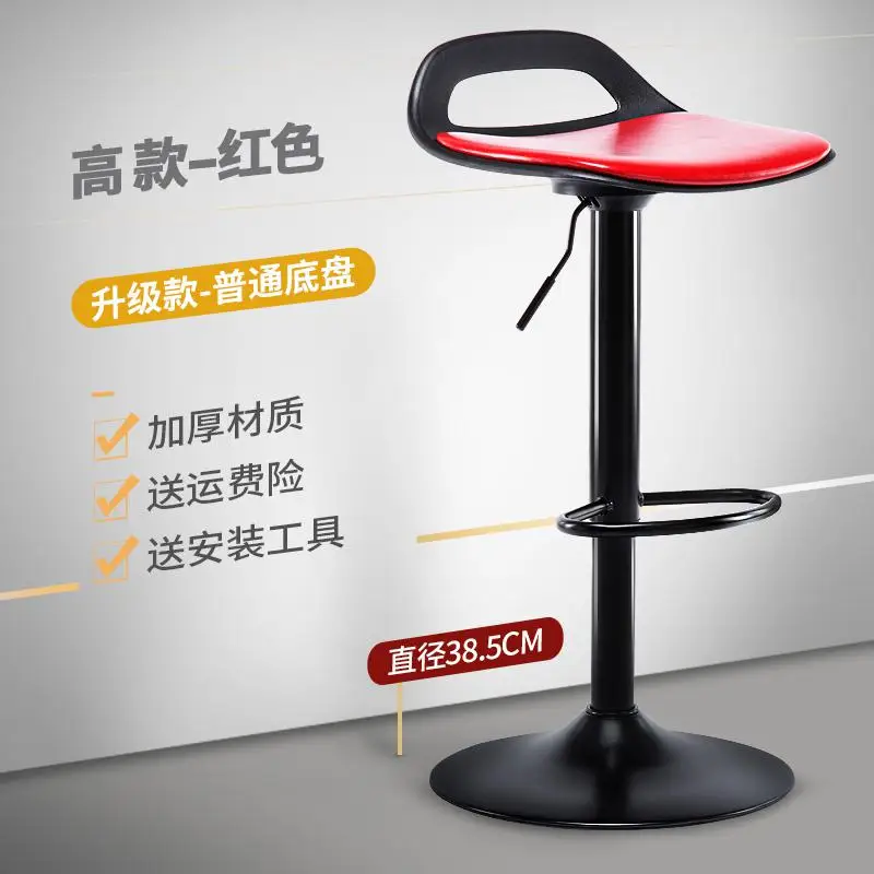 style15 New Bar Chair Products Bar Chair Lift Chair Bar Front Desk Modern Minimalist Stool Home High Stool Bar Stool High Stool - Цвет: style15