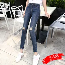 Джинсы с высокой талией mujer, новинка, плюс бархат, девять штанов, утолщенные женские узкие брюки, джинсы с дырками, для женщин, осень, Прямая поставка