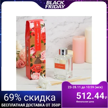 

Diffuser in a multi-faceted bottle "With love", 100 ml 2601415