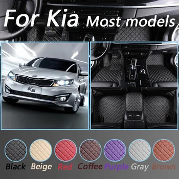 

Luxurious Leather Car Floor Mats For KIA K3 K5 K7 Cerato Forte Opirus Optima Sorento Custom Made
