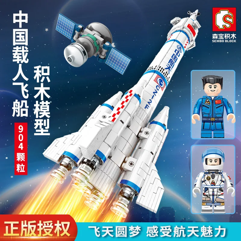 

SEMBO Blocks Space Rocket Satellite Building Blocks DIY Educational Model Star Wars Toys For Children Constructor With 2 Figures