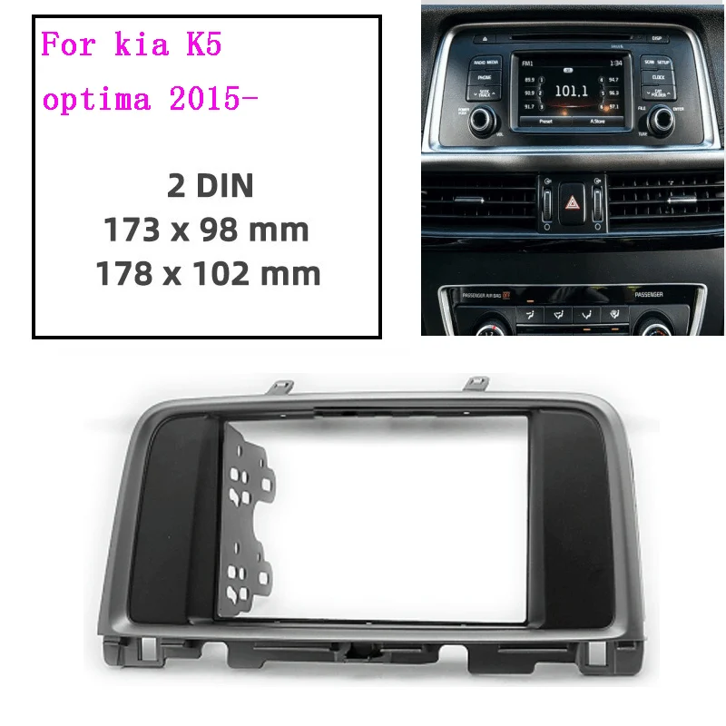 

2 Din Car Stereo Radio Fascia Panel Trim Kit for Kia K5 optima 2015- Dash DVD Stereo Interface Trim Panel Frame