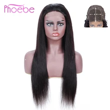 Phoebe бразильские прямые 4*4 Кружева Закрытие человеческих волос парики с детскими волосами кружева закрытие парик для черных женщин не Реми 130% плотность