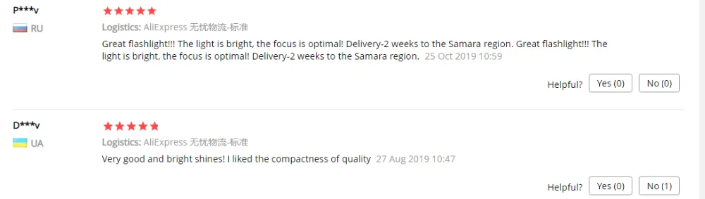 QQ截图20191111135713