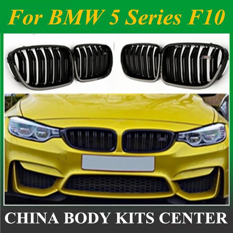 buy Free Shipping 5 Series F10 Glossy Black Dual Slat M5 Style Front Kidney Grille Grill For BMW F10 520i 523i 525i 530i 535i 2010+