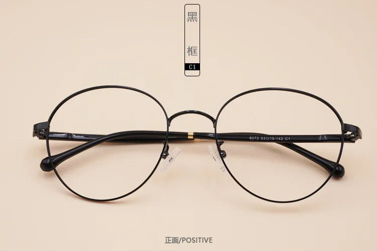 Металлическая оправа для очков в стиле ретро Корейская версия ультралегкого художественного минималистичного Ретро плоского зеркала