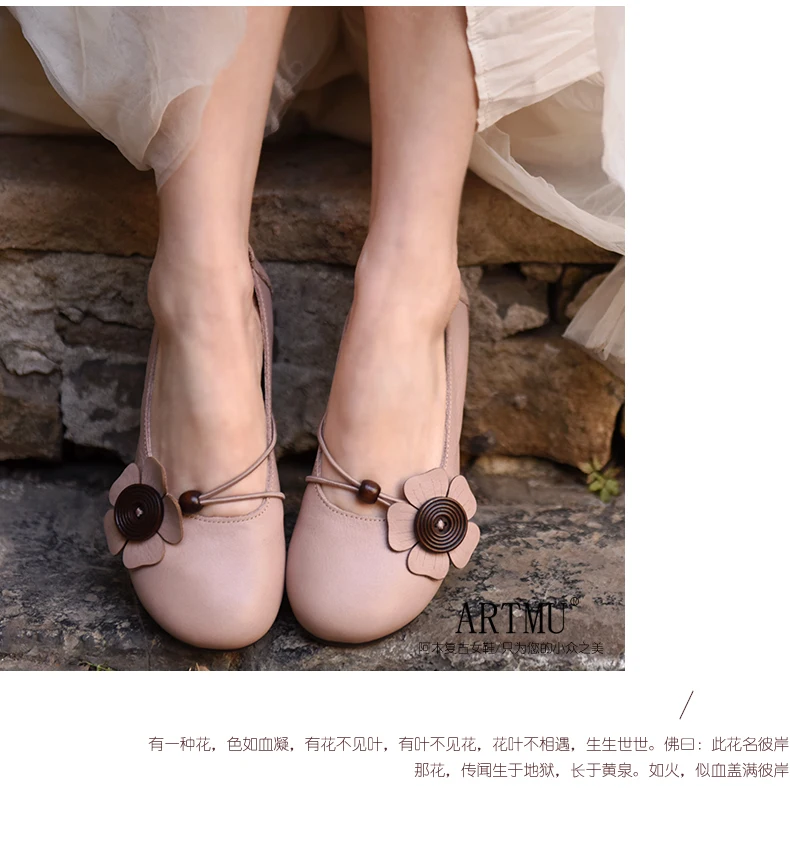 激安売店 女性用本革フラットシューズ 女性用ソフトソールシューズ 手作りの花 カジュアルフラットヒール Women S Flats Artmu 新品商品 Sekkomon Jp