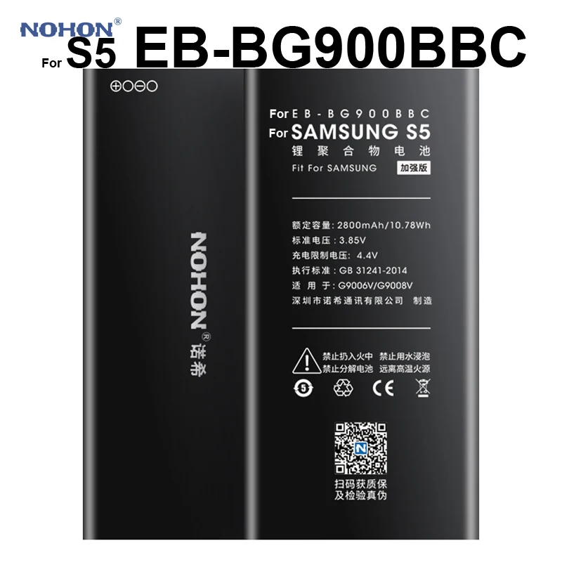 Оригинальный аккумулятор NOHON 2800 мА/ч для телефонов Samsung Galaxy S5 G900S G900F G900P G9006V G9008V