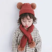 Детский шарф, вязаная шапка(комплект), одноцветная, с 2 шариками, детская шаль на осень и зиму, D08E