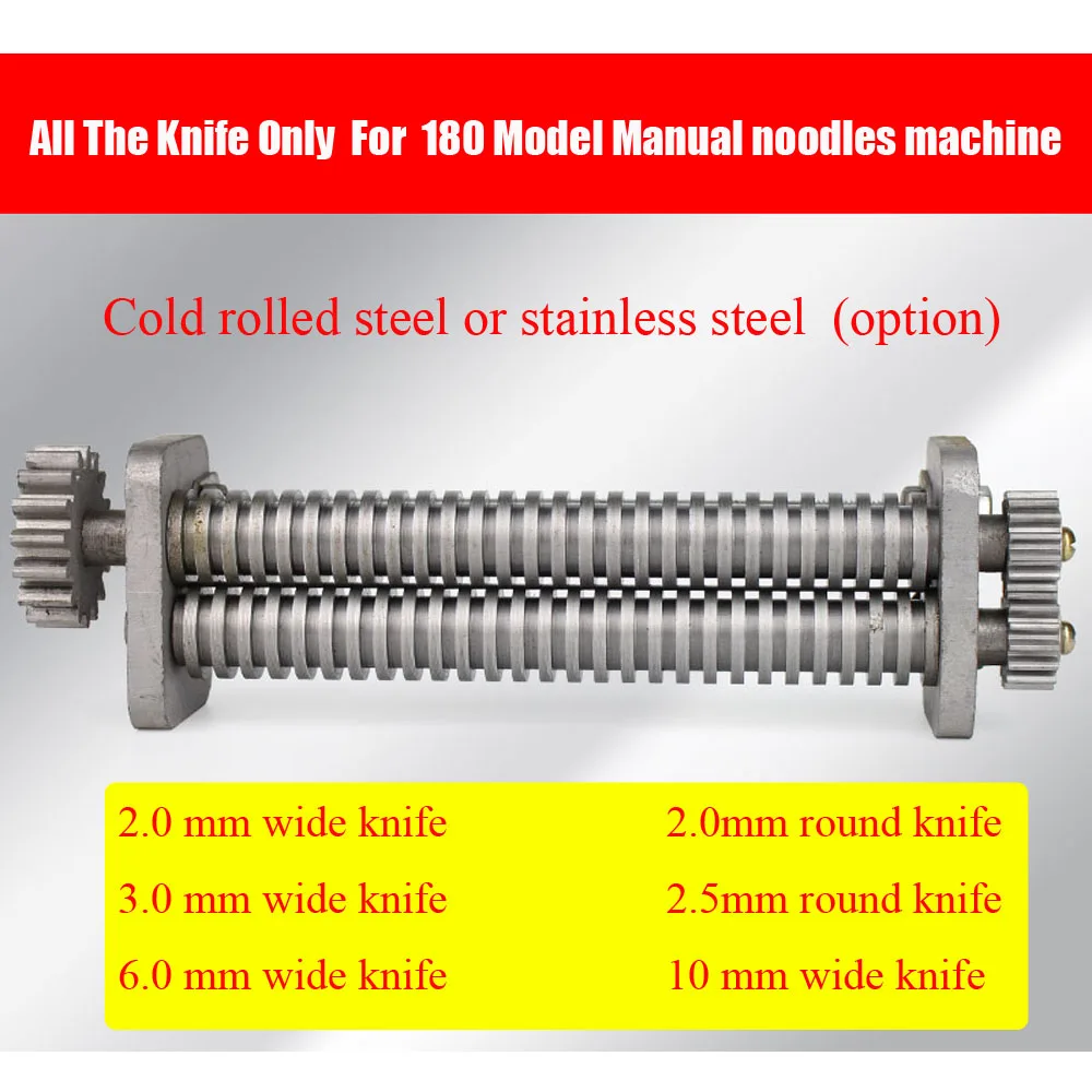 18 см холоднокатаный стальной нож или нож из нержавеющей стали для модели 180, ручная машина для лапши 2 мм/2,5 мм/3 мм/6 мм/10 мм