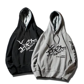 

2019 Fashion Anime Code Geass Lelouch of the Rebellion Men women Hoodies Logo Sweatshirt Hooded Jacket Pullovers coat