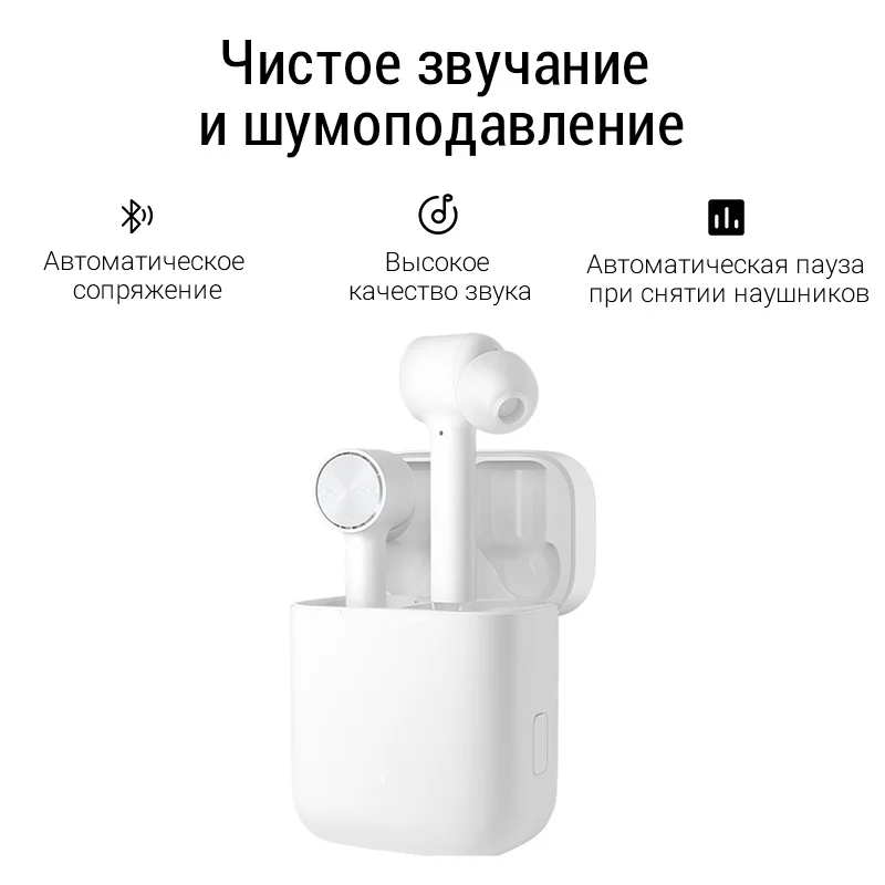 Comprar Auriculares Xiaomi AirDots Pro mi True inalámbricos (blanco)