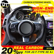 Индивидуальные углеродного волокна/кожа рулевое колесо планки Замена рулевого колеса для JAGUAR F-TYPE XE XJ XJL XFF-PA руль