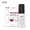 Spray para alargar el sexo para hombres, productos sexuales seguros para el sexo Oral, para la eyaculación prematuro, no absorbe el sueño, largo tiempo de secado ► Foto 1/6
