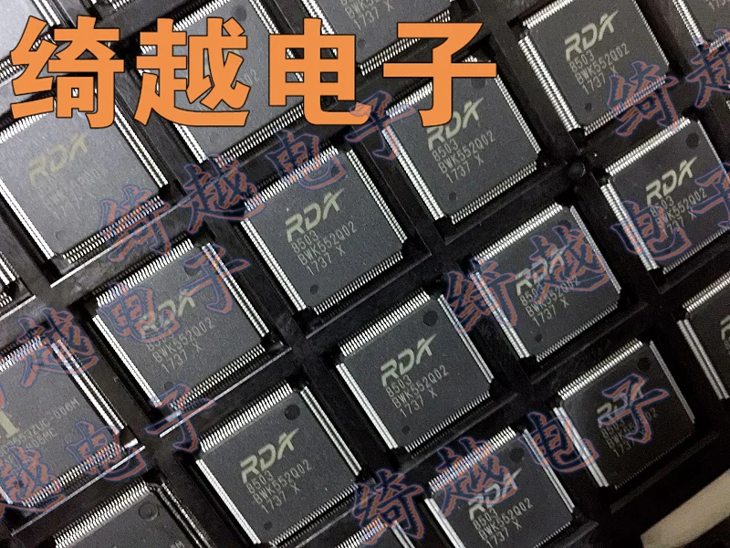 5 шт./лот RDA8503