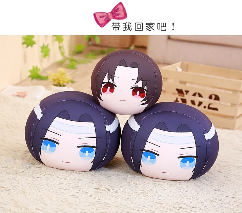 Mo Dao Zu Shi Humanoid кукла подушка Wei Wuxian LanWangji мультфильм фигура орнамент подушка для поддержки аниме вокруг