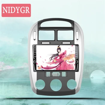 

Car Radio for KIA Forte Cerato 2 TD 2008 2009 2010 2011 2012 GPS 2din Android 10 Multimedia Player 2 din 4G GPS DVR Camera