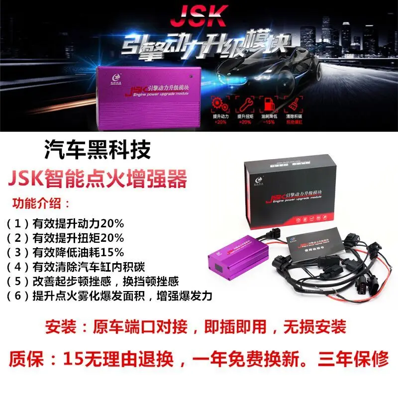 For fiesta 1.5 Ecosport Car Ignition Enhancer for power upgrade fuel saving to improve engine burn efficiency,spark amplify For fiesta 1.5 Ecosport Car Ignition Enhancer for power upgrade fuel saving to improve engine burn efficiency,spark amplify