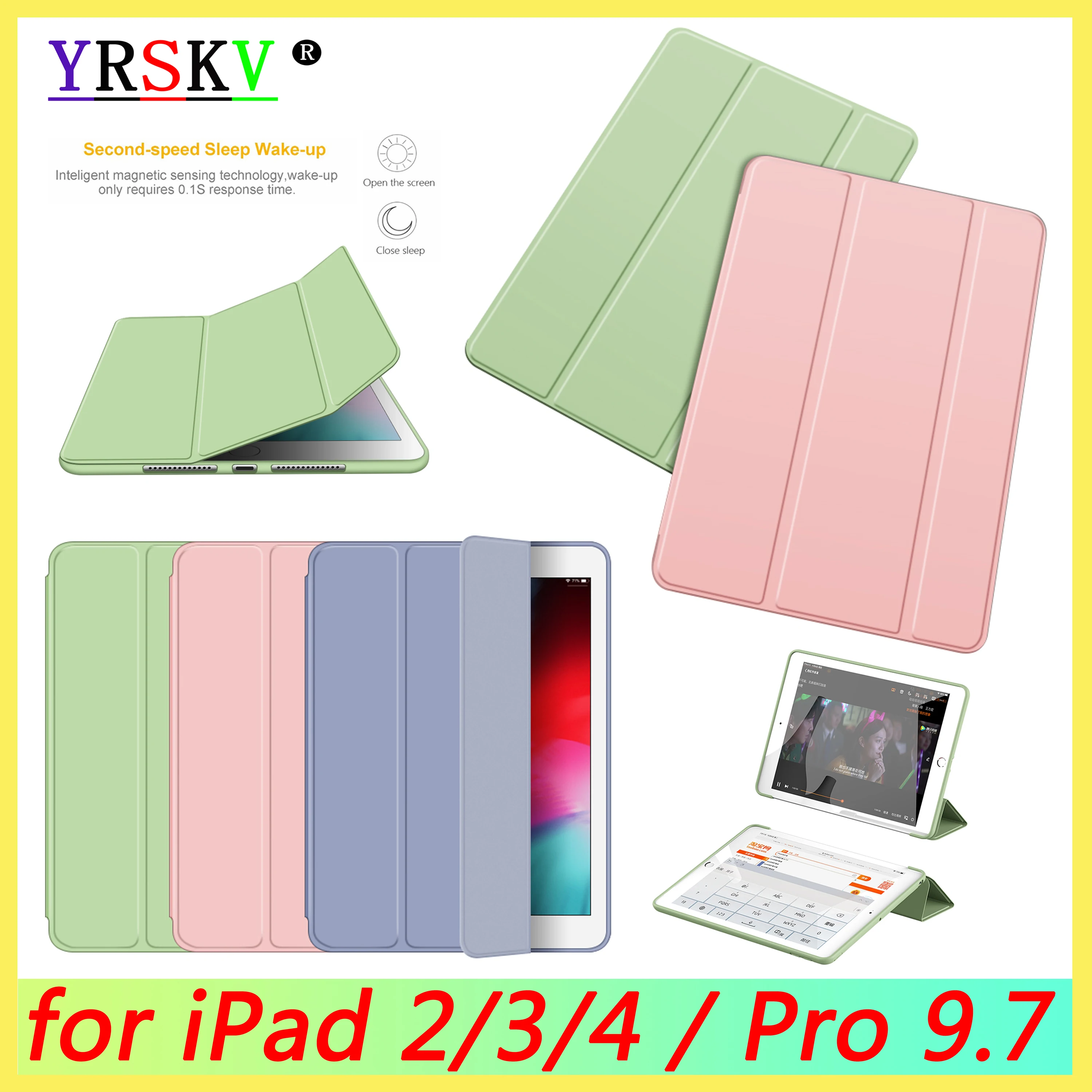 Новый модный простой чехол для iPad Pro 9 7 2016 / A1673 A1674 A1675 мягкий умный из ТПУ и кожи 2/3/4