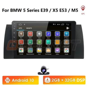 

Android 10 4G 64G Car DVD Player For BMW X5 E53 E39 GPS stereo audio navigation multimedia screen head unit nodvd rds dvr