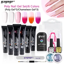 Yayoge 15 мл смешанный полигелевый набор Светодиодный УФ-гель лак для ногтей Набор для дизайна ногтей Быстрый конструктор для наращивания ногтей изменение температуры гель поли