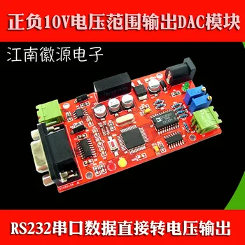 

RS232 485 Serial Port DAC Output DAC 8562 Single Chip Microcomputer Development Board in the Range of Plus and Minus 10V