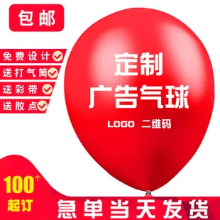 Manufacturers Wedding Supplies Balloon Electric Inflator 73005 Household Portable Diplopore Fast Balloon Air Pump