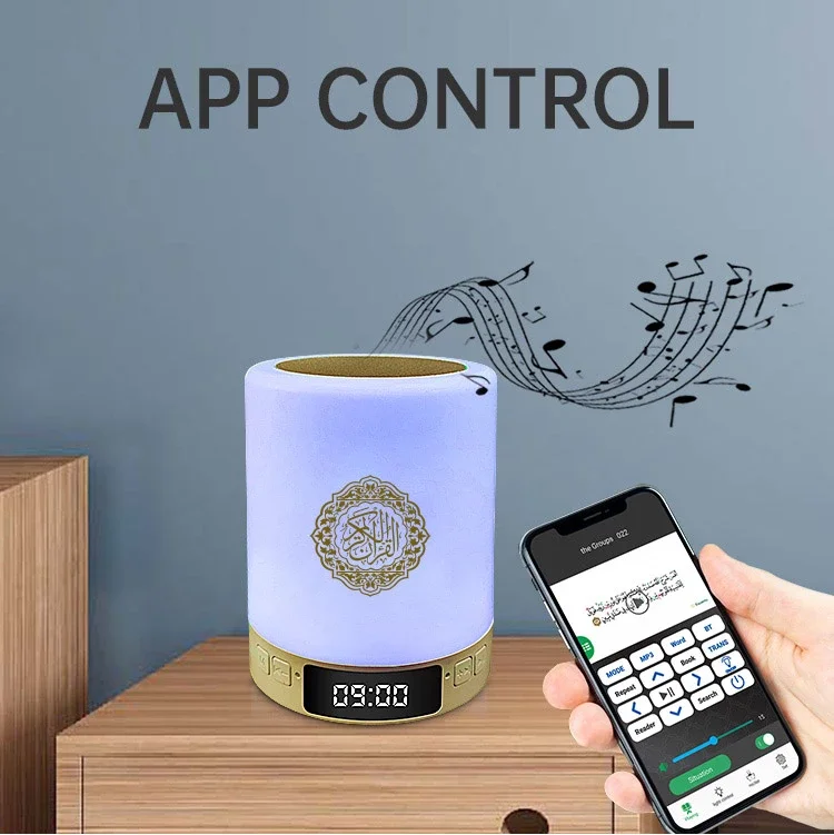 Muslim SQ122 Islamic Quran Touch Lamp Quran