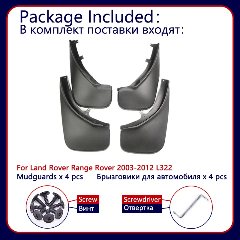 for Land Rover Range Rover 2003~2012 L322 Car Mud Flaps Front Rear Mudguard Splash Guards Accessories 2007 2008 2009 2010 2011