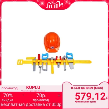 

set of tools (in the package)