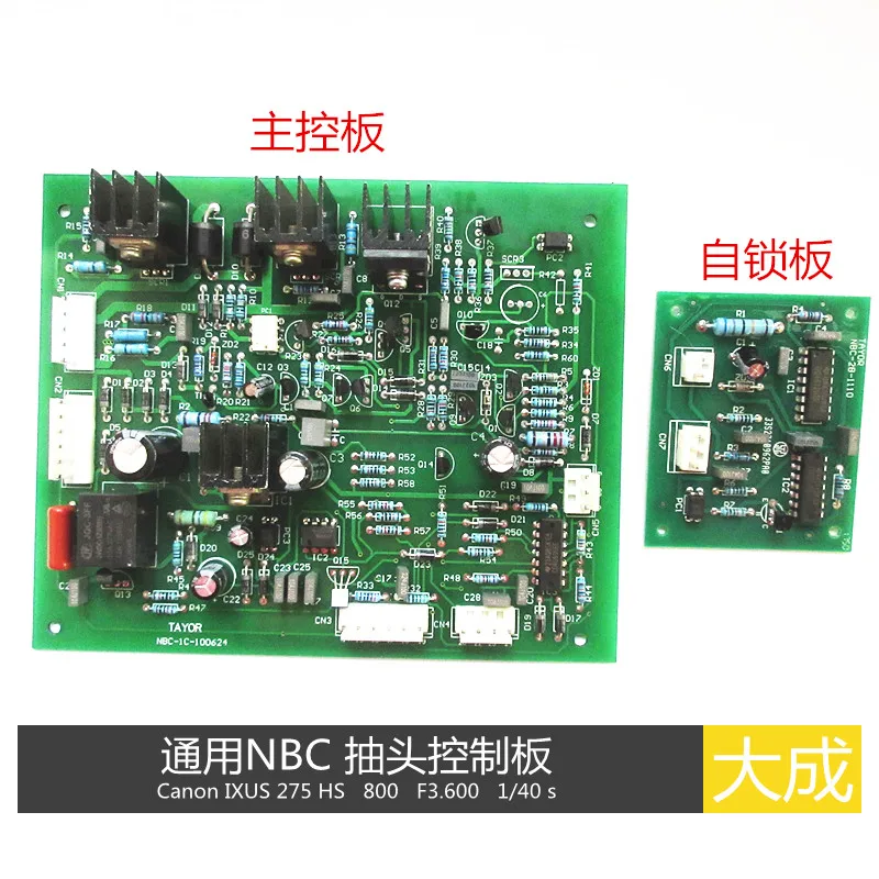 

Universal NBC Control Board with Self-locking Gas Shielded Welding Machine Tap Welding Machine Circuit Board